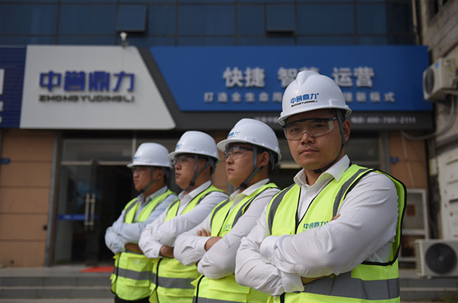 中譽鼎力山東服務售后服務團隊