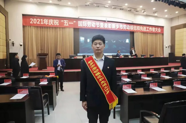 李衛華榮獲“新鄉市勞動模范” 李衛華榮獲“新鄉市勞動模范”