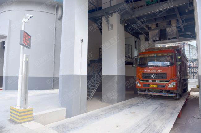 智能裝車系統 智能裝車系統