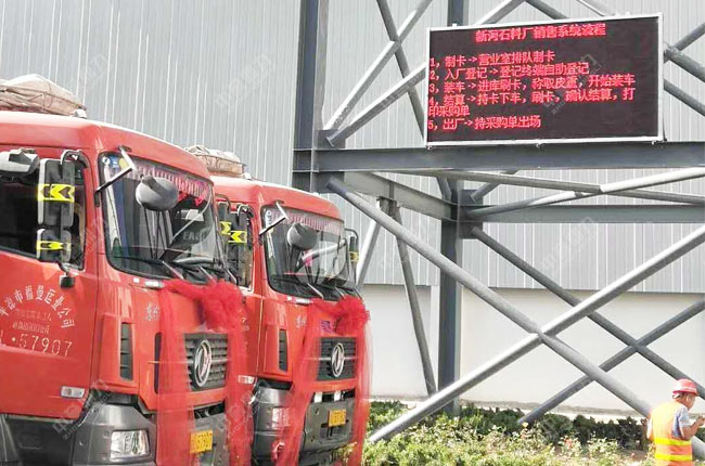 智慧礦山建設標準 智慧礦山建設標準