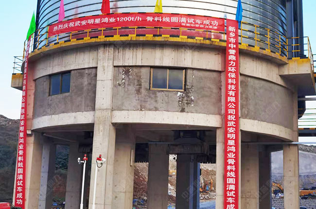 骨料自動裝車系統 骨料自動裝車系統