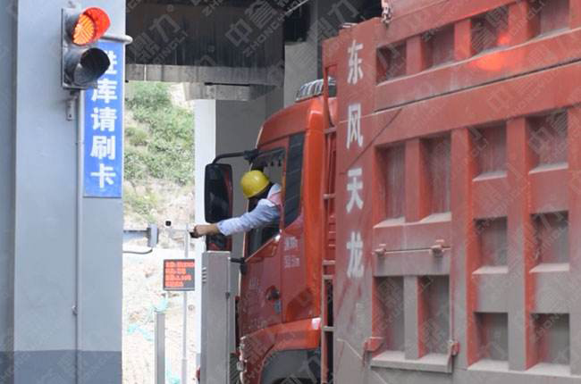 一卡通定量裝車(chē)控制系統(tǒng)刷卡上磅 一卡通定量裝車(chē)控制系統(tǒng)刷卡上磅