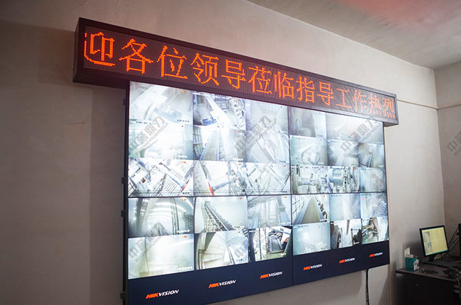 智慧礦山建設標準 智慧礦山建設標準