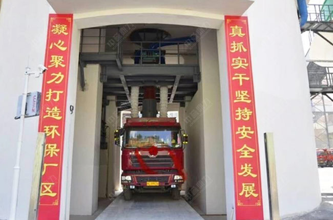 筒倉快速定量裝車系統(tǒng) 筒倉快速定量裝車系統(tǒng)