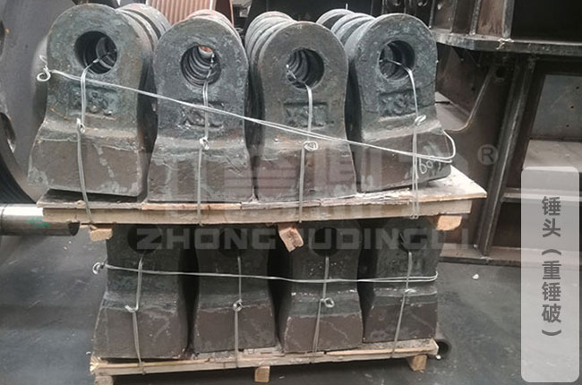 錘頭.jpg 錘頭.jpg