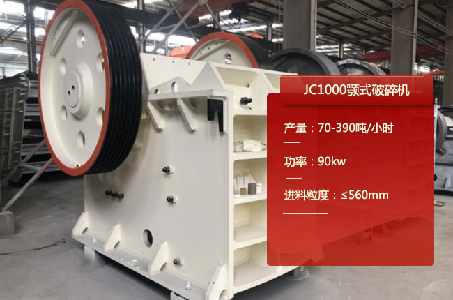 JC1000JC1000ʽʯC