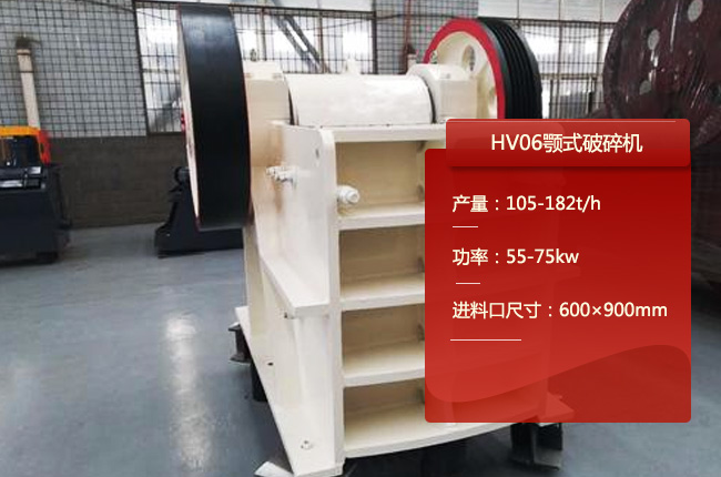 HV06鄂破