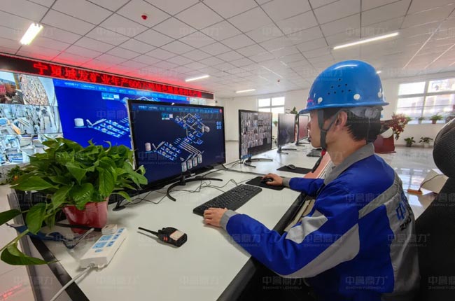 寧夏城發礦業.jpg 寧夏城發礦業.jpg