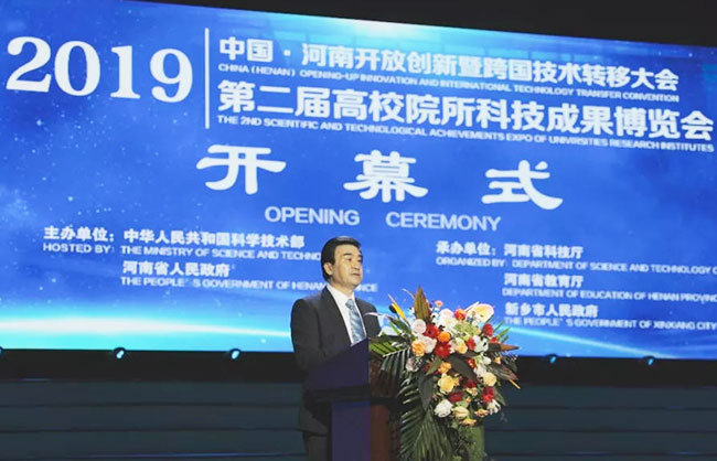 河南省人民副省長何金平發表講話