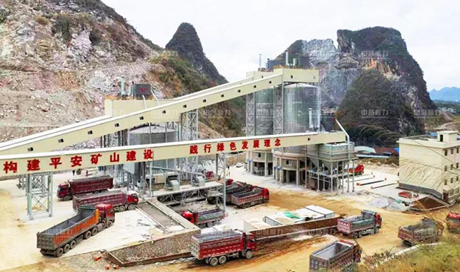 中譽鼎力承建桂林市金山化工年產500萬噸石灰石砂石骨料生產線成功試運行