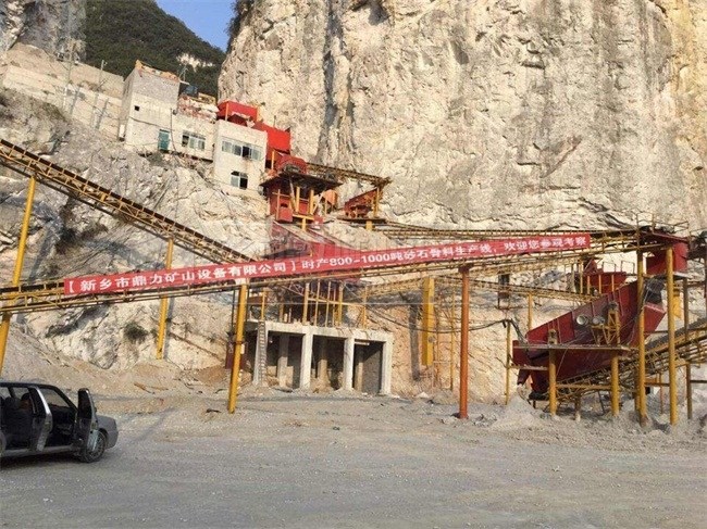 鼎力承建貴州黃平縣砂石料生產線現場