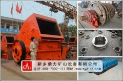 節能環保型錘式破碎機介紹 /chuipo/1308.html