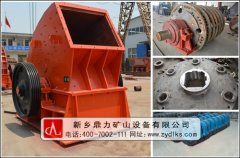 單段式錘式破碎機(jī)_PC-2022錘式破碎機(jī)_反擊錘式破碎機(jī)價(jià)格 /chuipo/1485.html