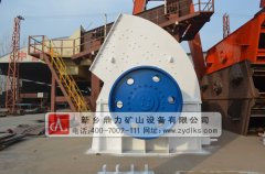 錘式細碎機性能介紹_錘式細碎機生產廠家 /chuipo/1759.html