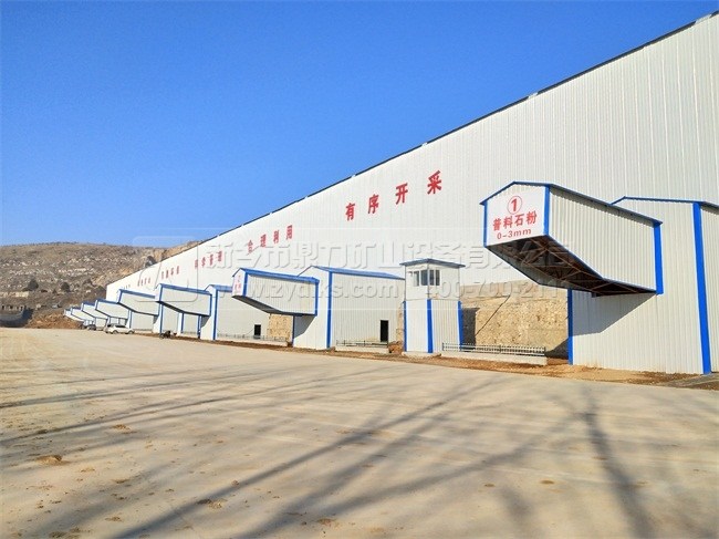 石料破碎機械設備