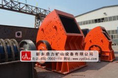 錘式破碎機(jī)哪家質(zhì)量好 /chuipo/3067.html