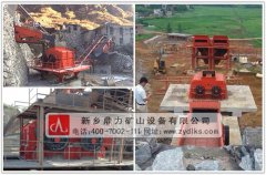 單段雙轉(zhuǎn)子錘式破碎機(jī)“一機(jī)多產(chǎn)”更實(shí)用 /chuipo/3346.html