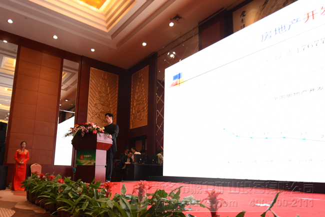 圖為胡幼奕會長做主題報告