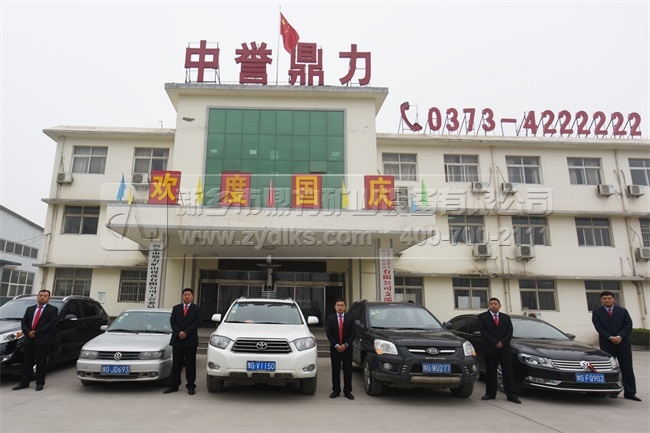 礦山機械生產(chǎn)廠家