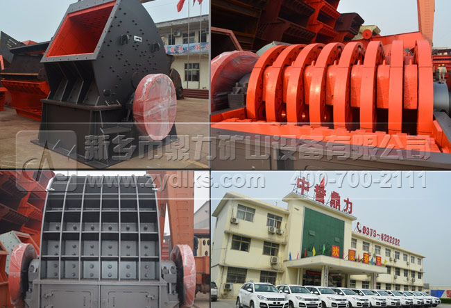 錘式破碎機(jī)廠家