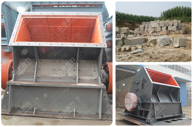 石料破碎機設備