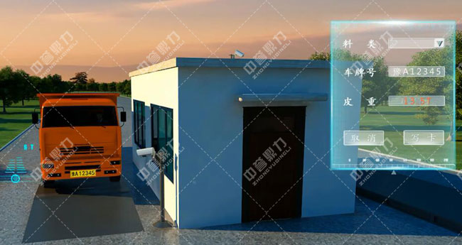 衛輝市資源有限公司時產3000噸骨料生產線自動售料