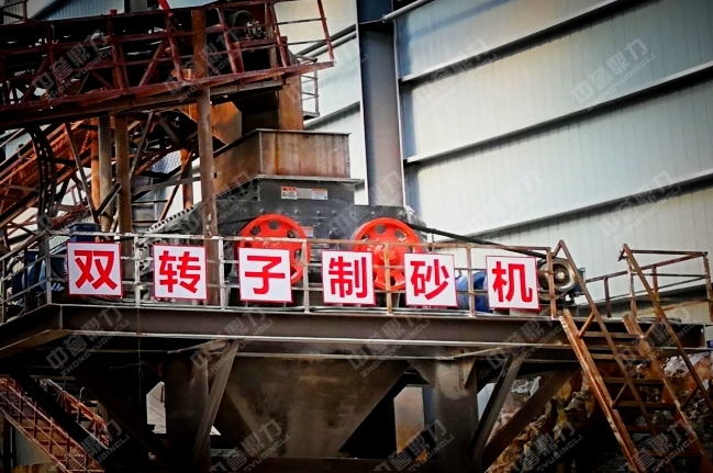 打砂機生產線上的制砂設備