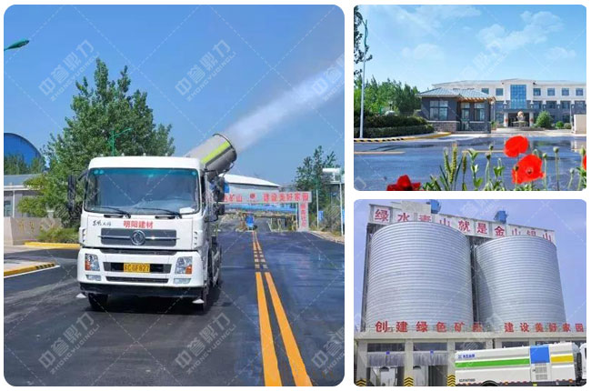 徐州明陽石料有限公司環保骨料生產線