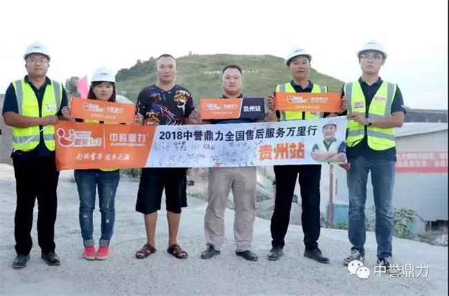 活動結束合影留念