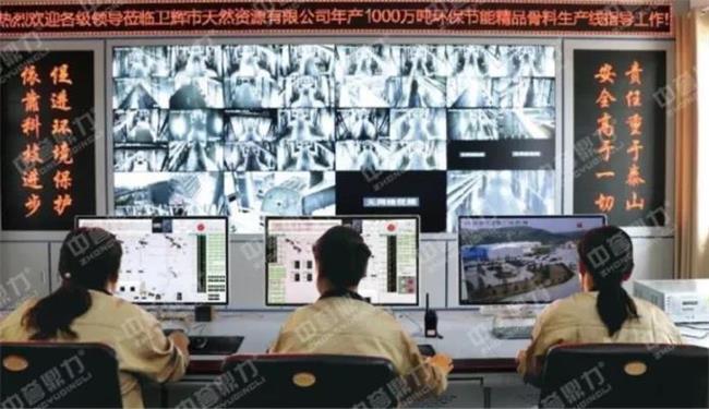 石料廠生產(chǎn)線上的中控室