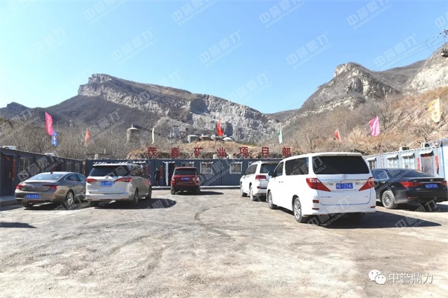 茂鑫礦業骨料生產線場地