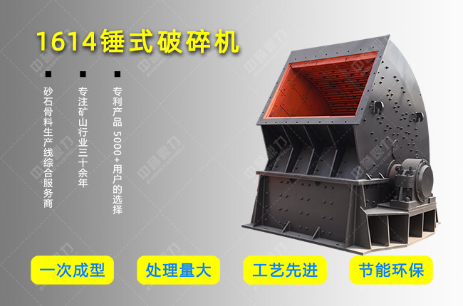 NPC16141614NƙC(j)