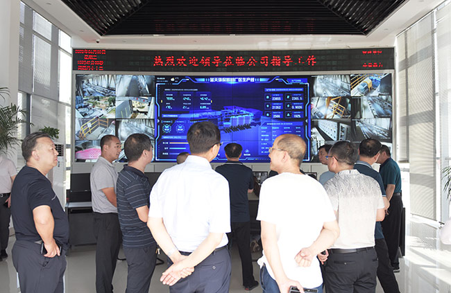 了解藍(lán)天環(huán)保智慧廠區(qū)中控系統(tǒng)