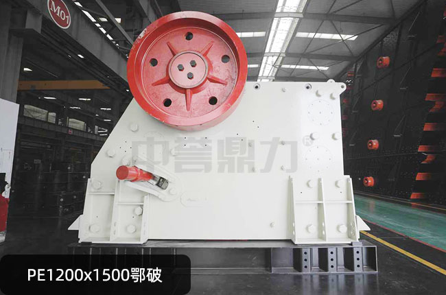 1200x1500顎破,1215顎式破碎機,1200*1500顎式破石機