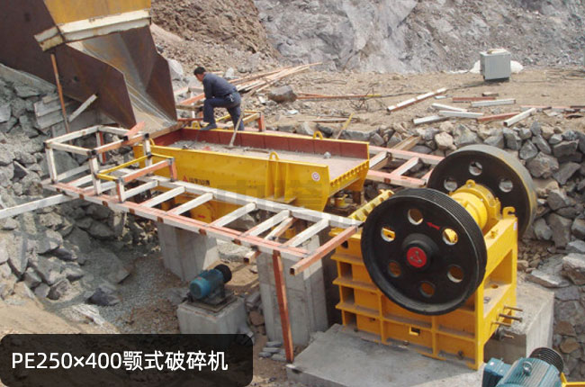 PE250400СͶʽʯC250400