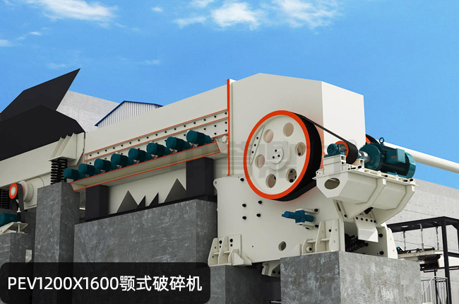 PEV1200x1600顎式碎石機(jī),PEV1200x1600歐版鄂破,PEV1216鄂破機(jī)